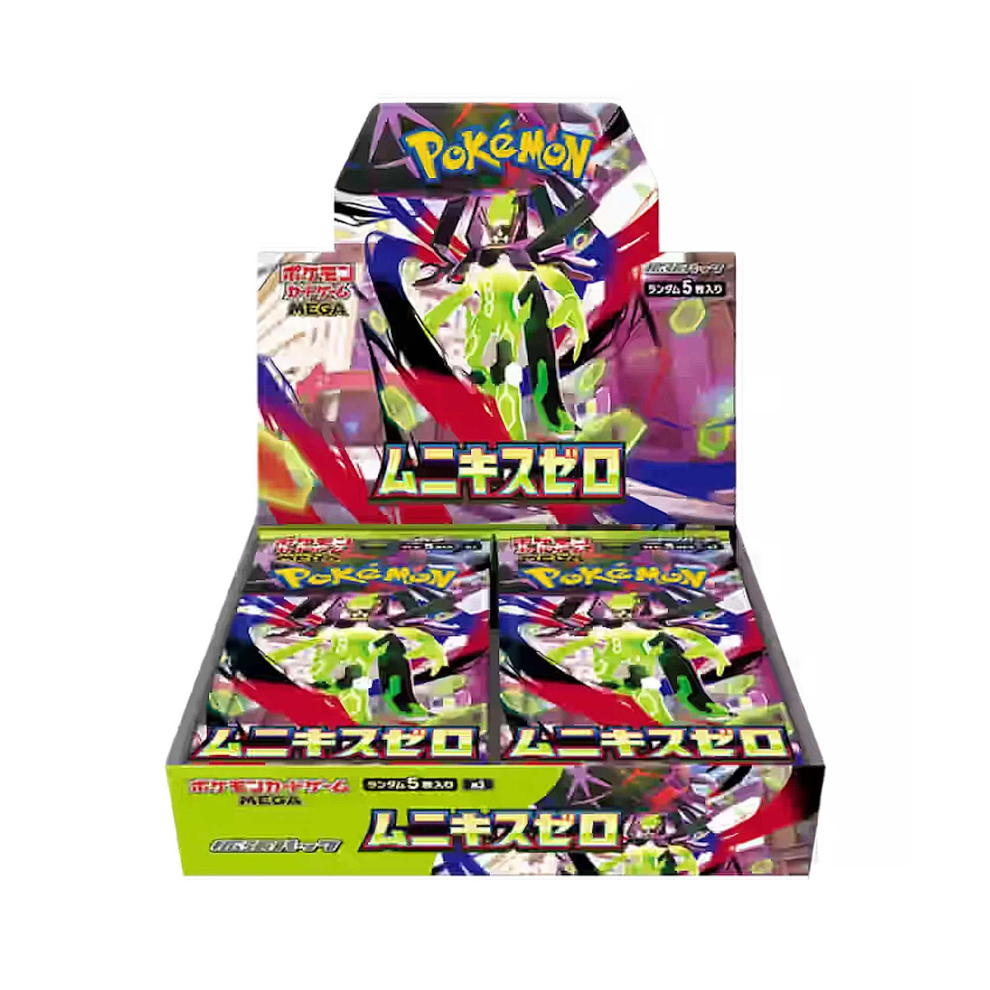 Nihil Zero - Booster Box